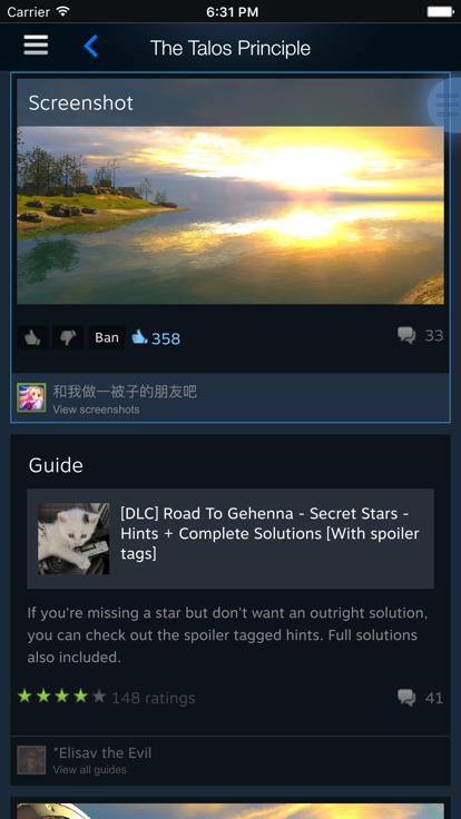 steam手机应用截图3