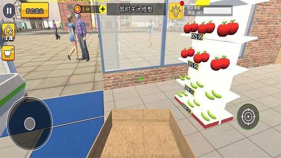 菜市场种菜模拟截图0