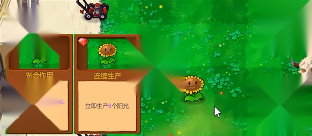 植物大战僵尸指导版