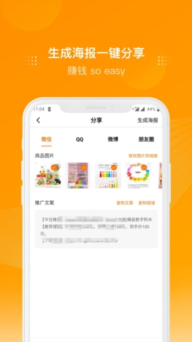 多麦联盟截图4