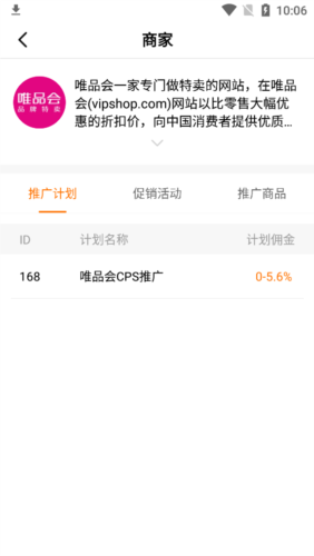 多麦联盟