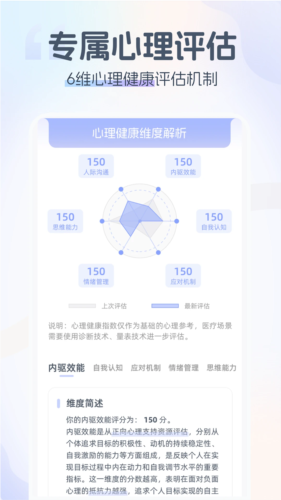 情智星球安卓版截图1