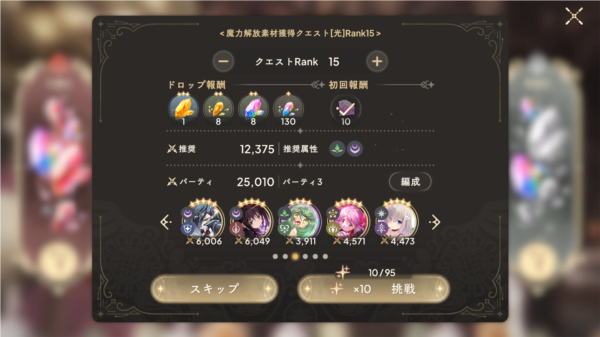 魔法少女小圆汉化版
