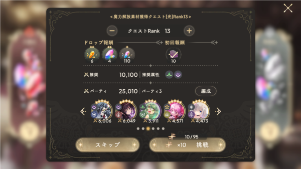 魔法少女小圆汉化版