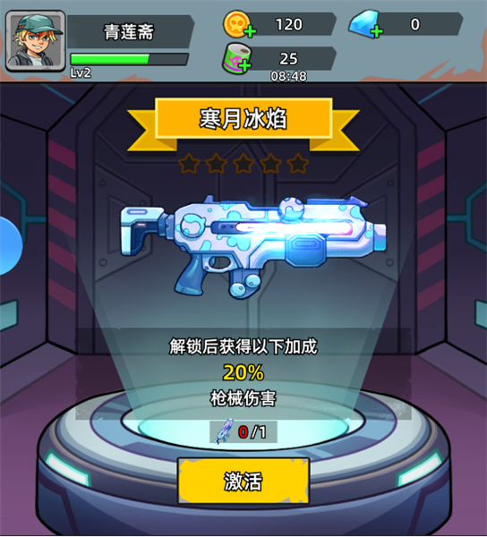 决战狙击战场国际版