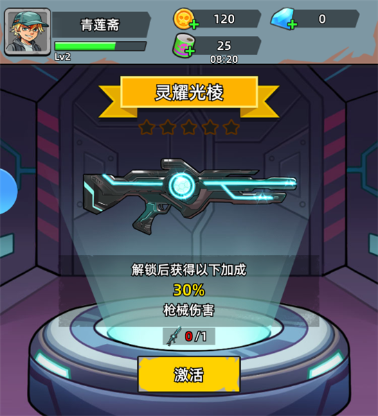 决战狙击战场国际版