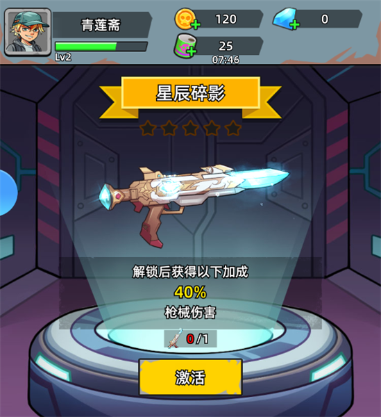 决战狙击战场国际版