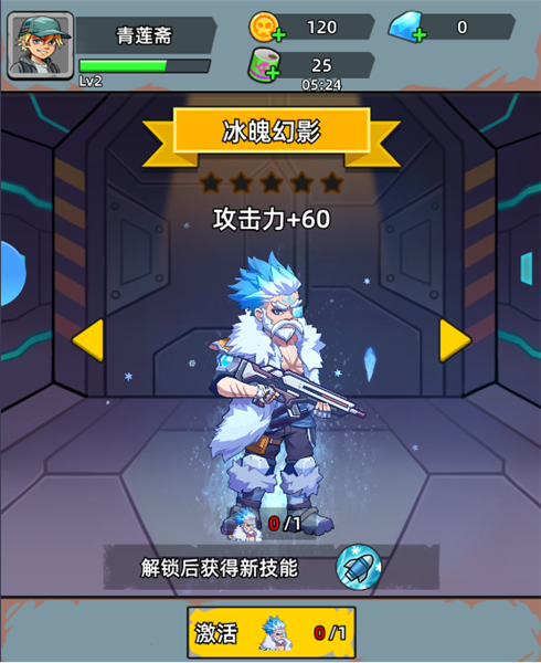 决战狙击战场国际版