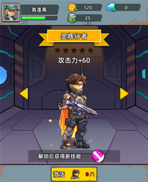 决战狙击战场国际版