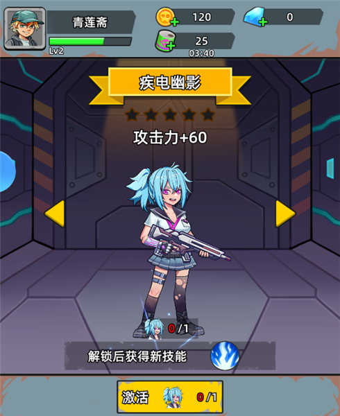 决战狙击战场国际版