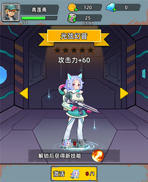 决战狙击战场国际版