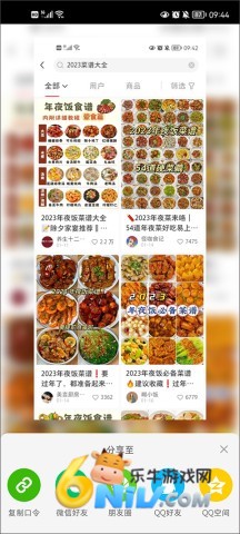 小红书HD正版