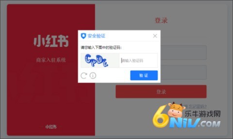 小红书HD正版