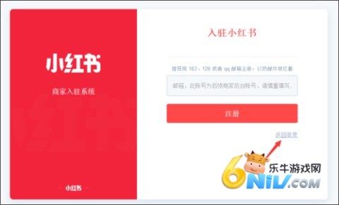 小红书HD正版