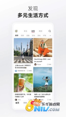 小红书HD正版截图3