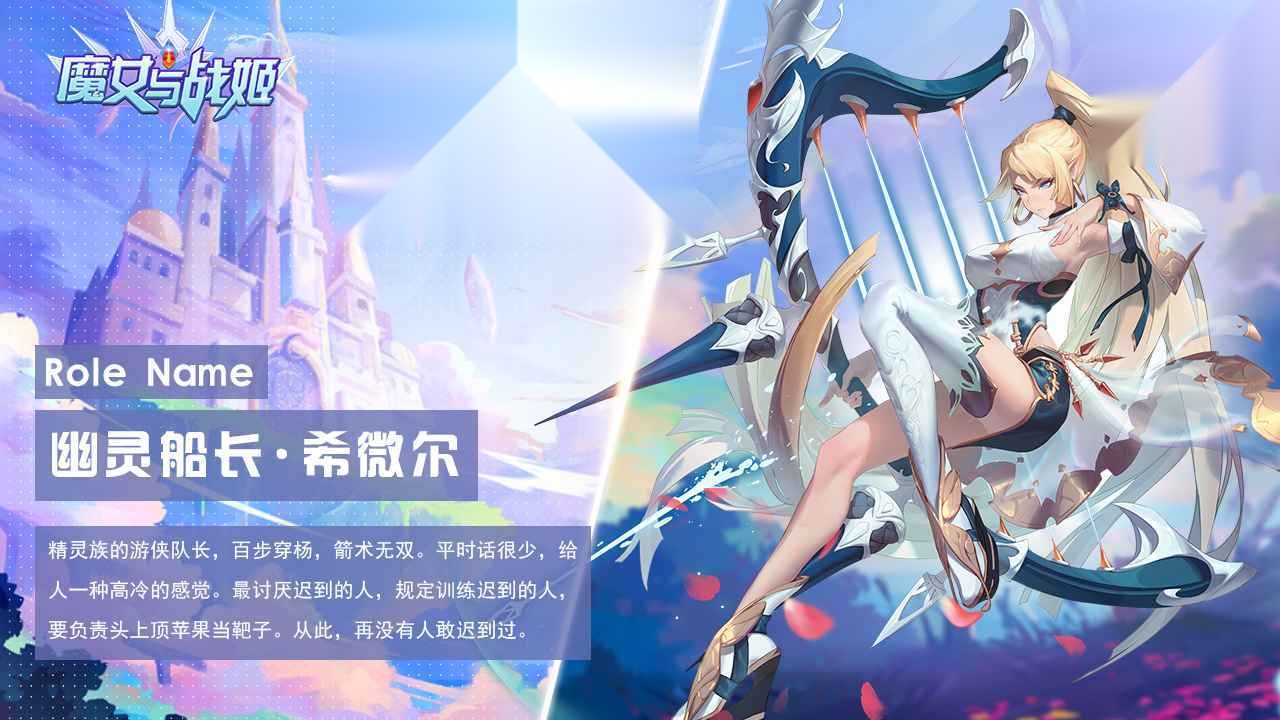 魔女与战姬（0.1折送核心自选开局）截图3