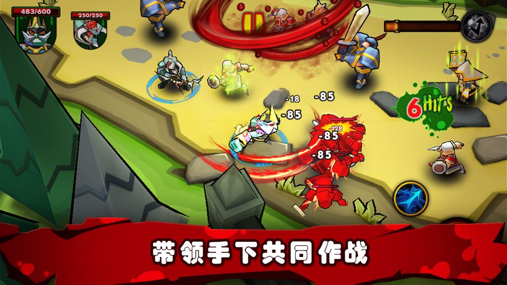 僵尸之王截图0