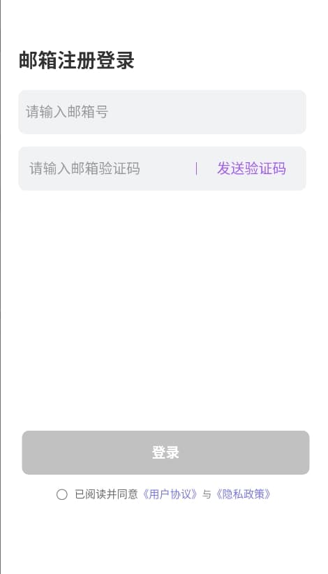 tofai免费版截图1