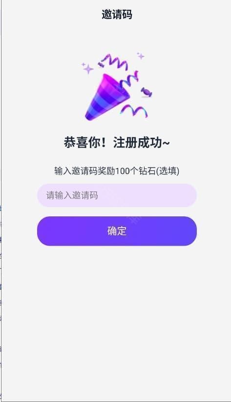 tofai免费版