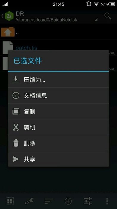 krkr模拟器.0