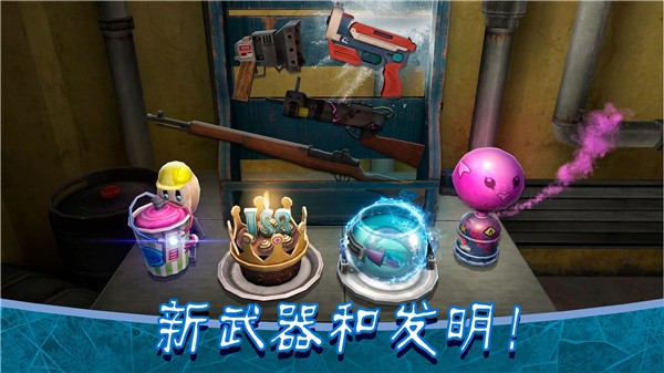 恐怖冰淇淋3