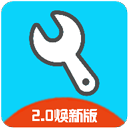 亦辰画质助手最新版