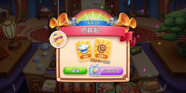 风味美食街2025最新版