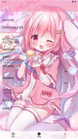 tyranor模拟器.2