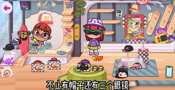阿凡达世界免费版