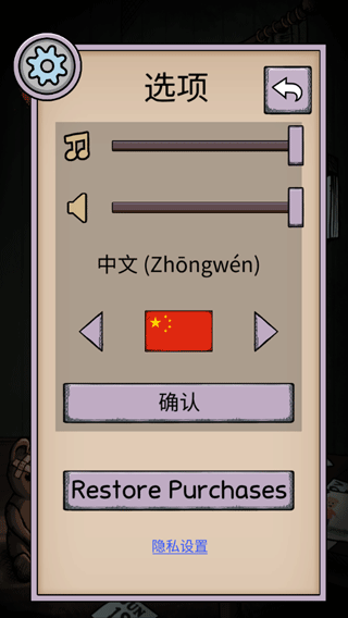 我的孩子生命之源正版
