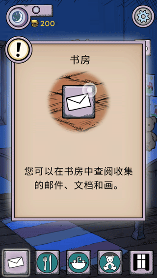 我的孩子生命之源正版