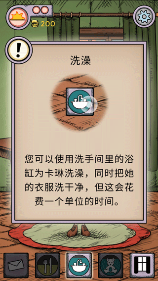 我的孩子生命之源正版