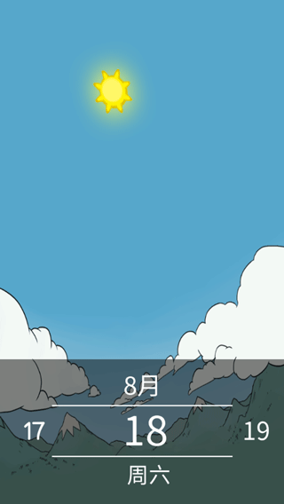 我的孩子生命之源正版