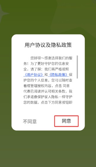 去领皮肤乐园正版