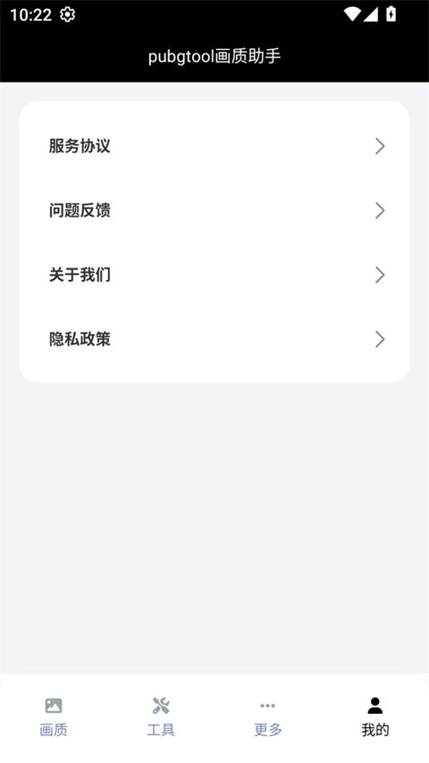 帧率截图1