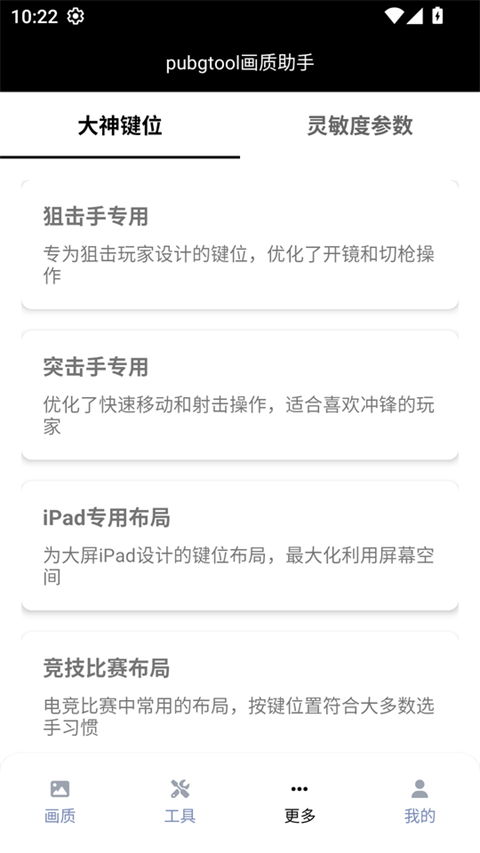帧率截图0
