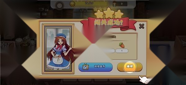 饮料小镇