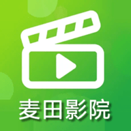 麦田影视最新版