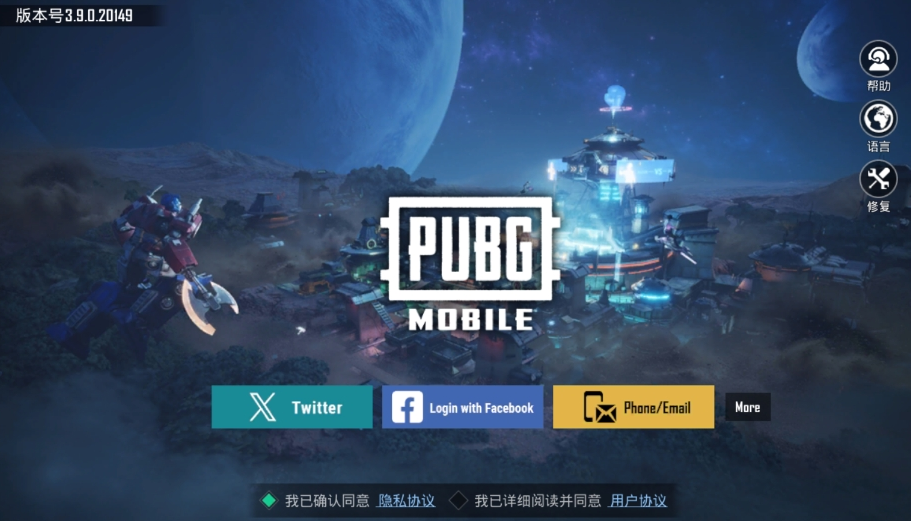 pubg截图2