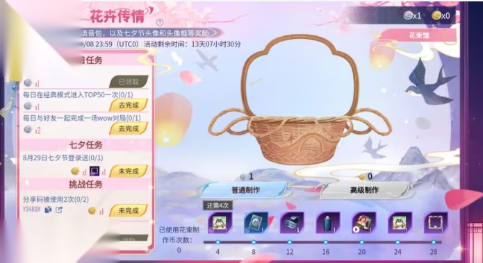 pubg版截图2