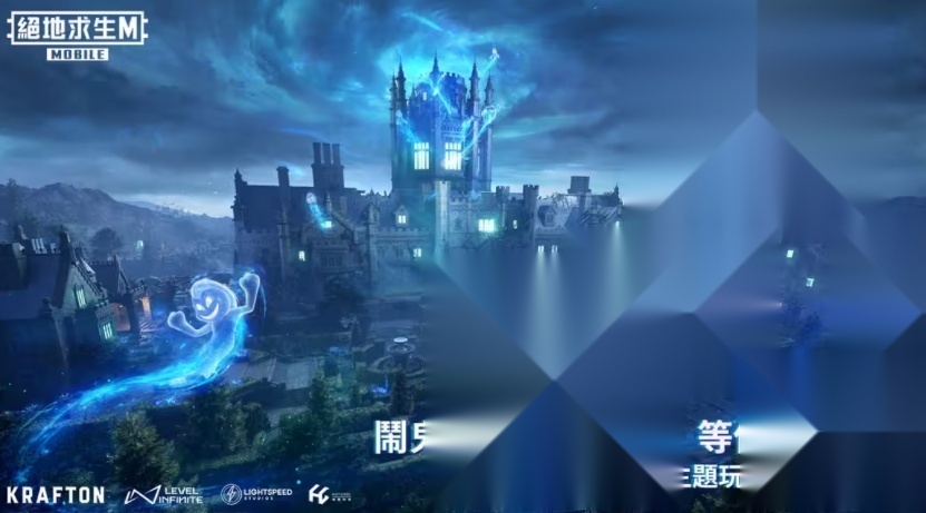 pubg版截图4