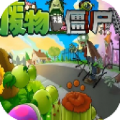 废物大战僵尸手机版