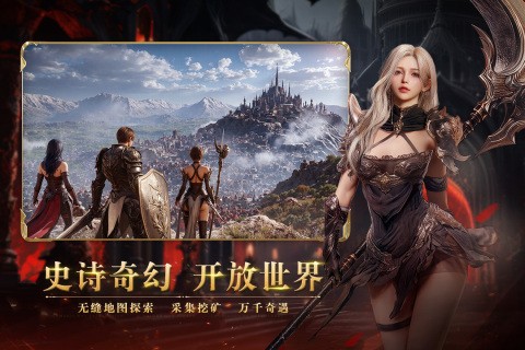 零度曙光截图3