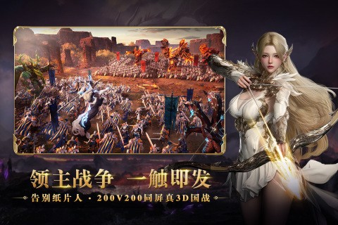 零度曙光截图1