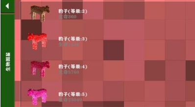 生存战争恒泰模组