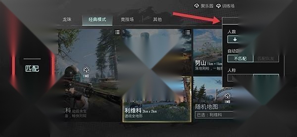 pubg版