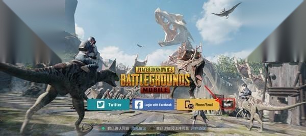 pubg版