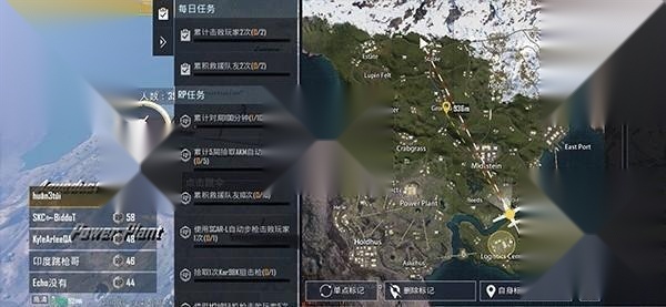 pubg版