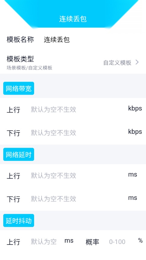 北辞范围拾取