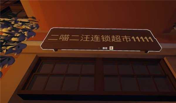 菜市场种菜模拟截图2